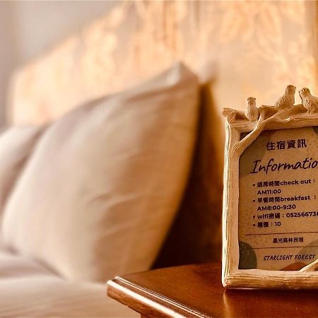 Starlight Forest B&B Jinshi Экстерьер фото